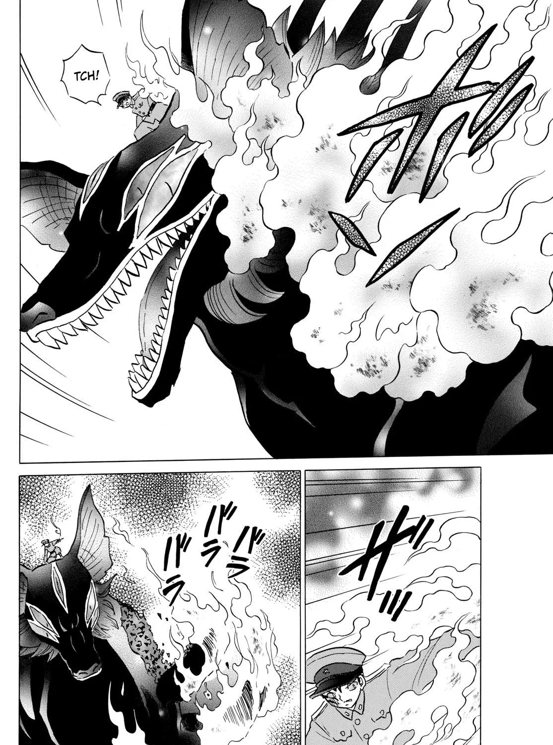 Mao Zinmanga X Chapter 191 Page 11