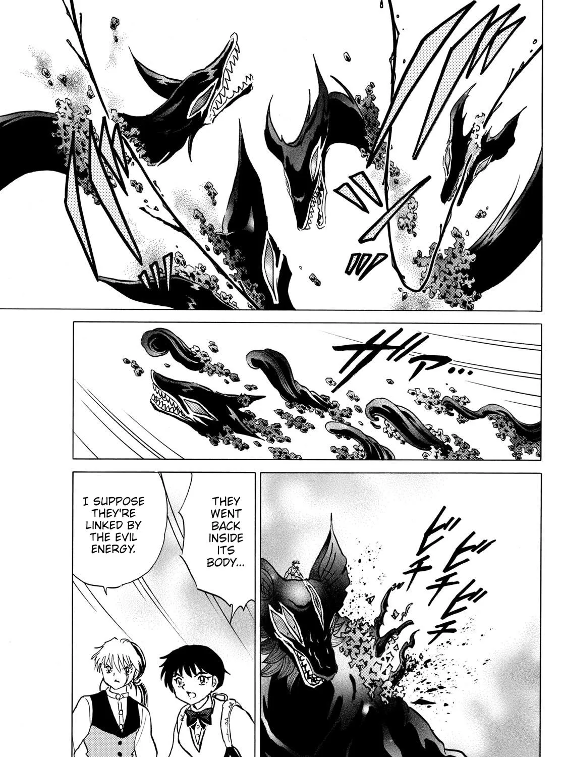 Mao Zinmanga X Chapter 191 Page 17
