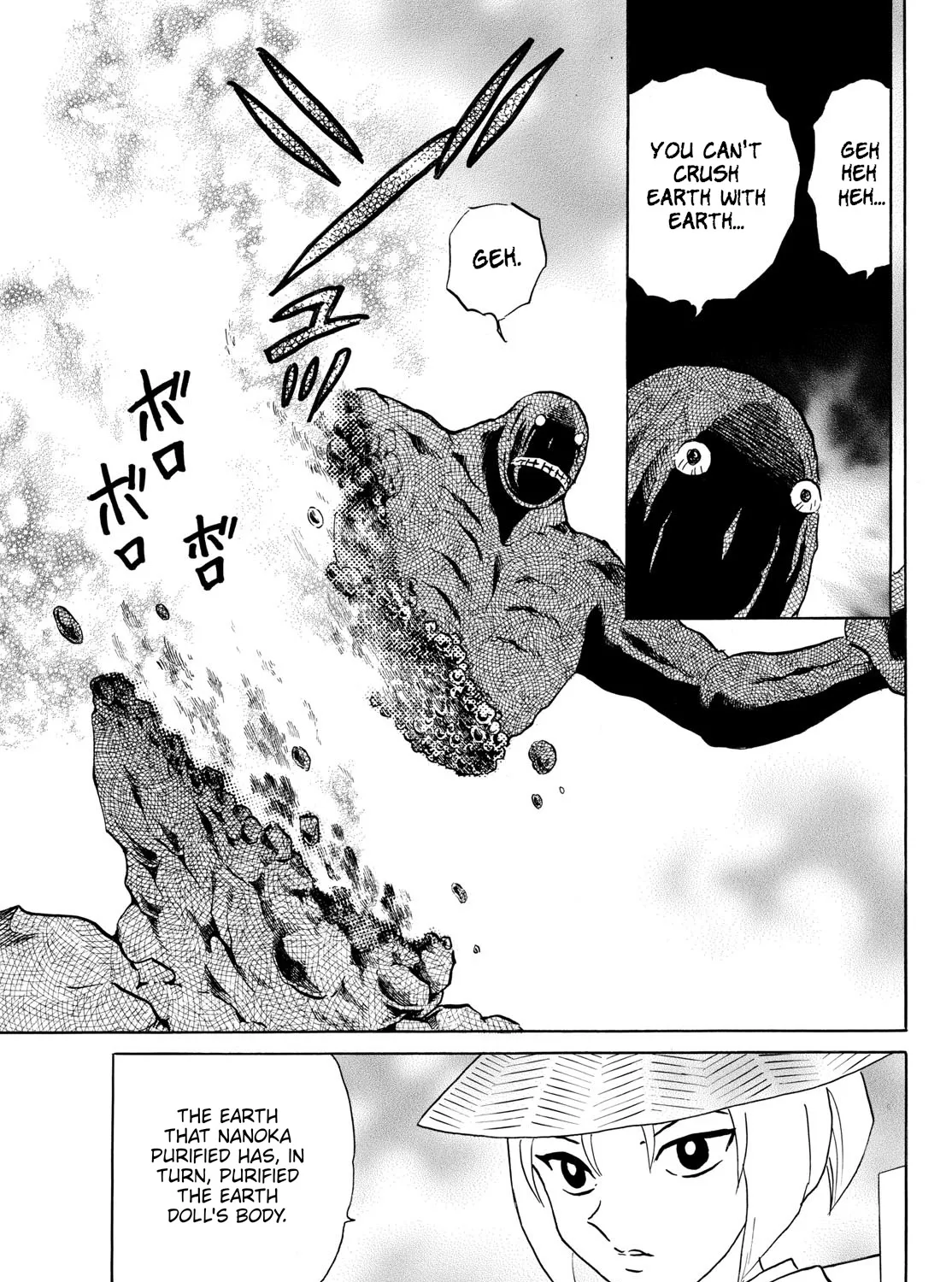 Mao Zinmanga X Chapter 188 Page 23