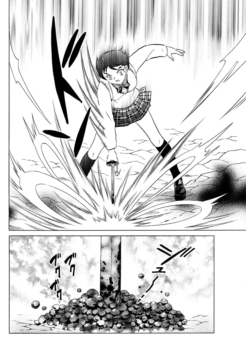Mao Zinmanga X Chapter 187 Page 4