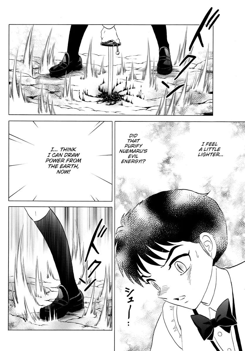 Mao Zinmanga X Chapter 187 Page 6