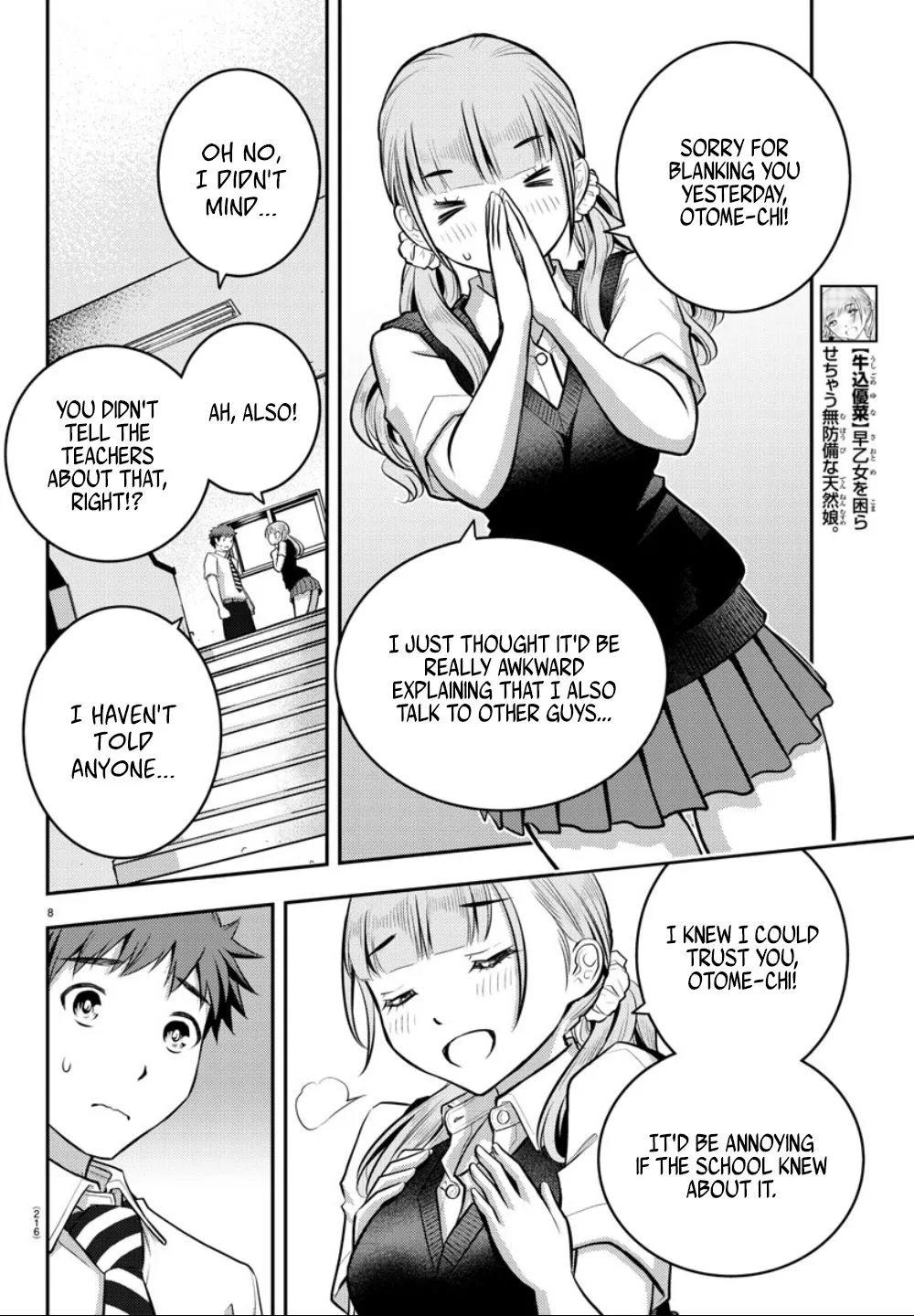 Yankee Jk Kuzuhana-Chan Zinmanga X Chapter 6 Page 11