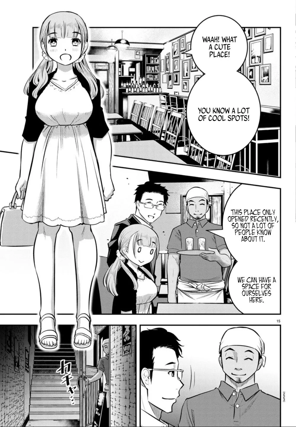 Yankee Jk Kuzuhana-Chan Zinmanga X Chapter 6 Page 18