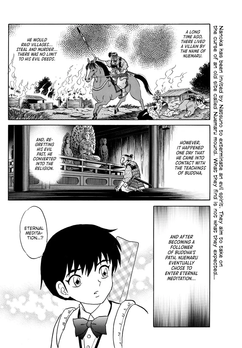 Mao Zinmanga X Chapter 185 Page 2