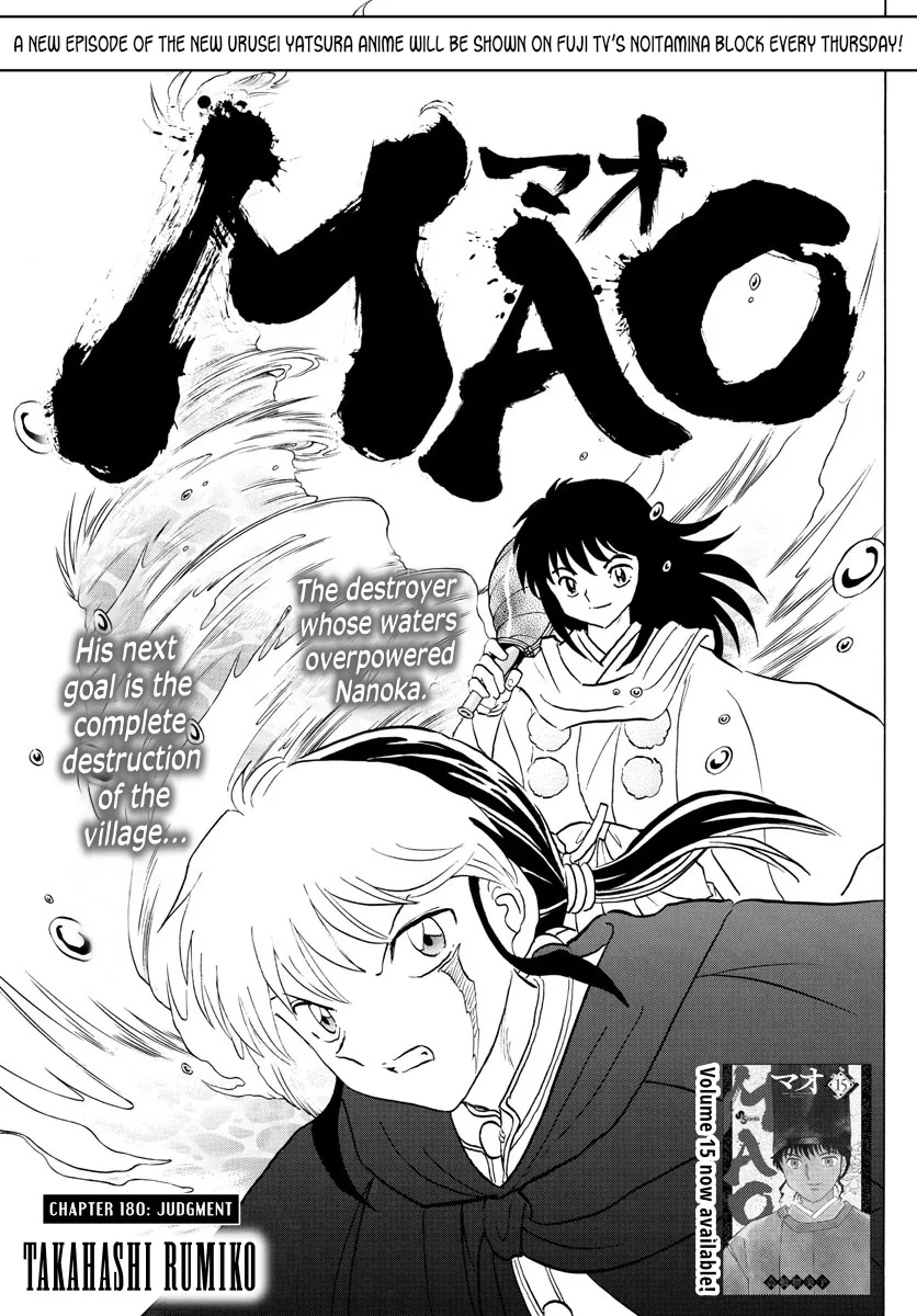 Mao Zinmanga X Chapter 180 Page 1