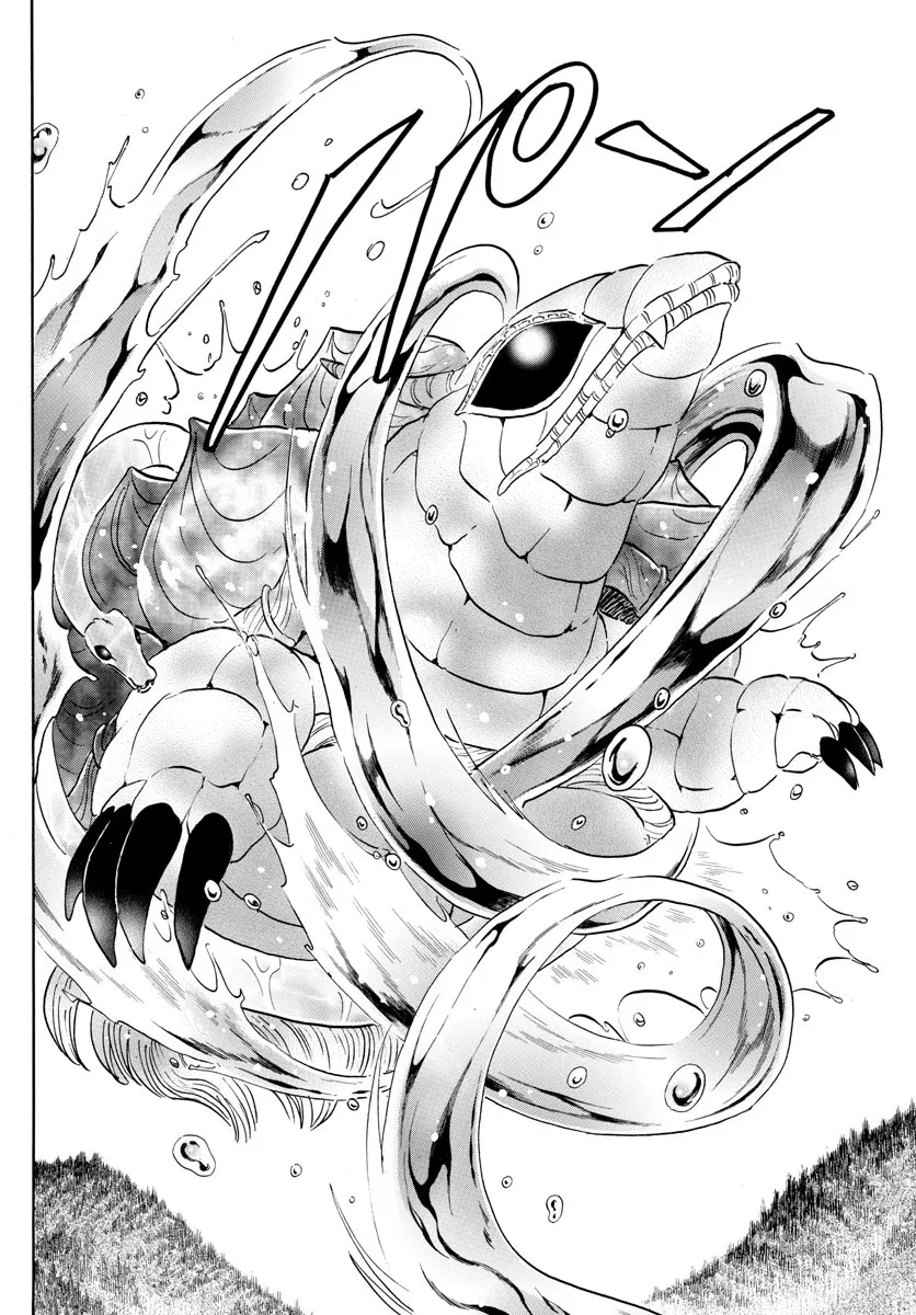 Mao Zinmanga X Chapter 180 Page 12