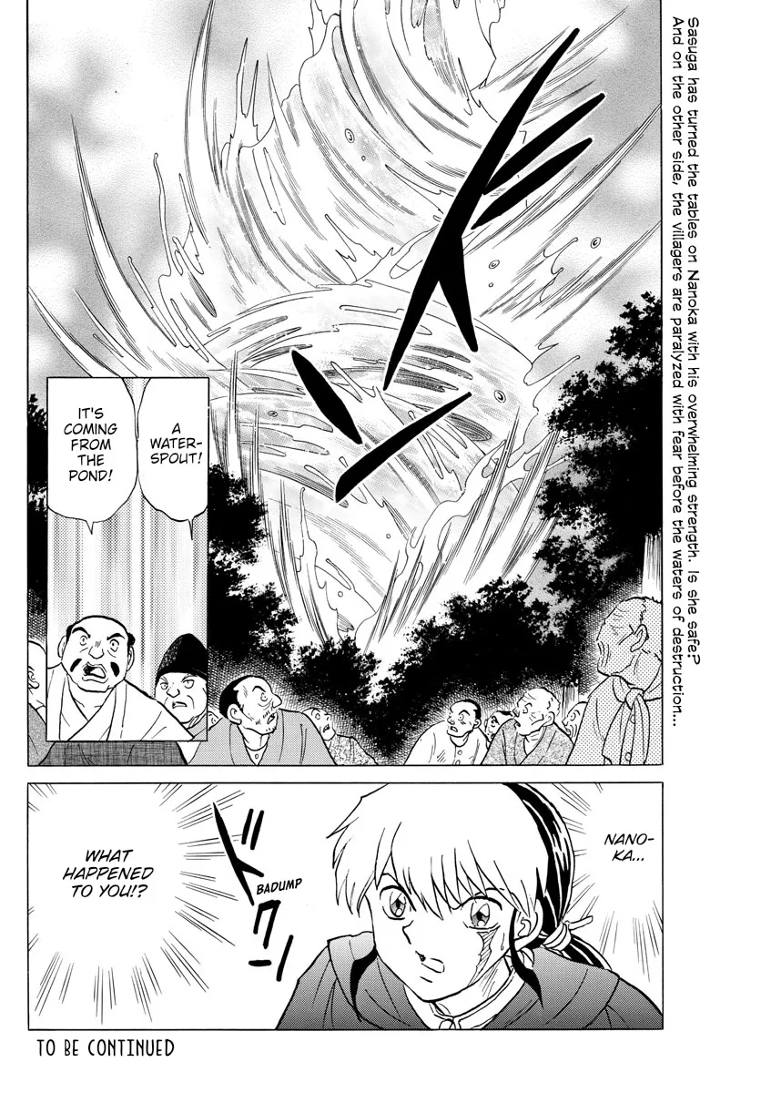 Mao Zinmanga X Chapter 179 Page 17