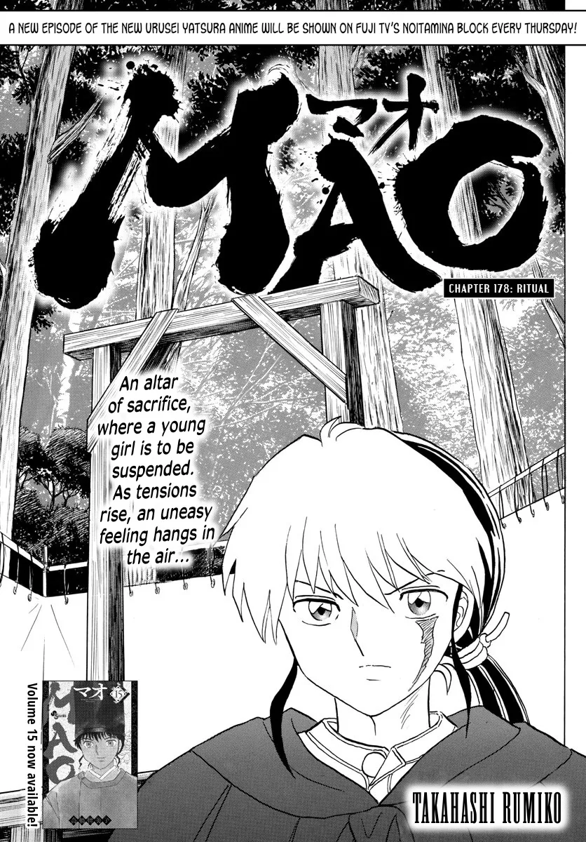 Mao Zinmanga X Chapter 178 Page 1