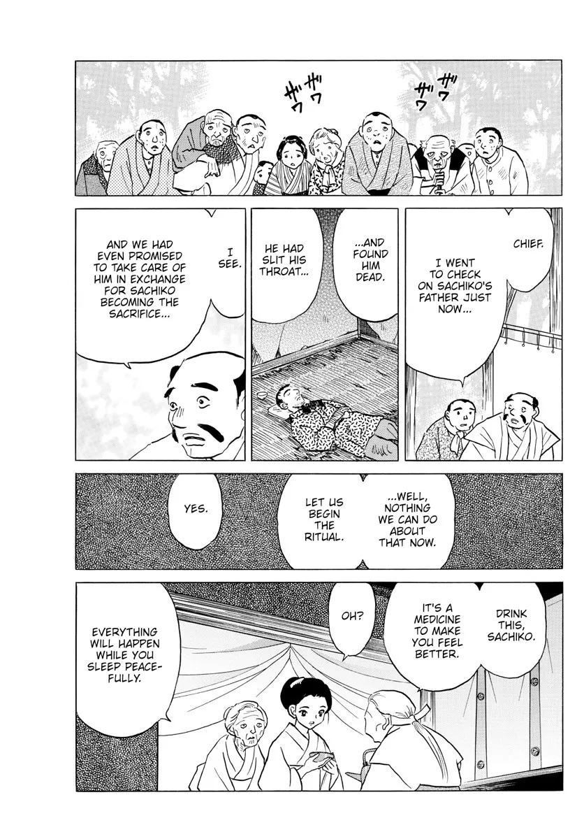 Mao Zinmanga X Chapter 178 Page 11