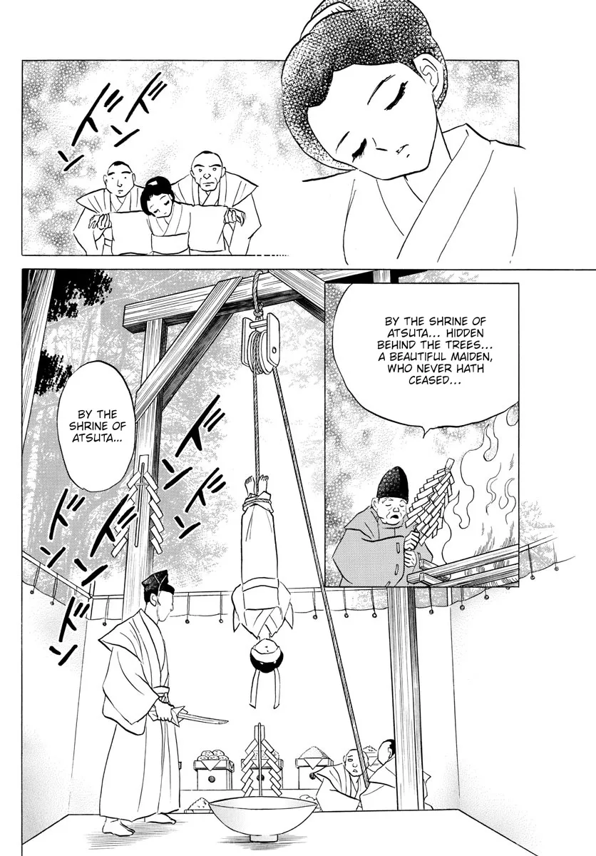 Mao Zinmanga X Chapter 178 Page 12