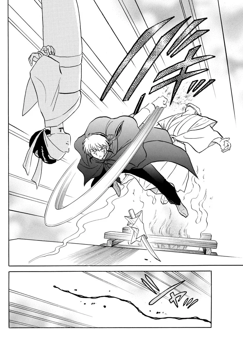 Mao Zinmanga X Chapter 178 Page 14