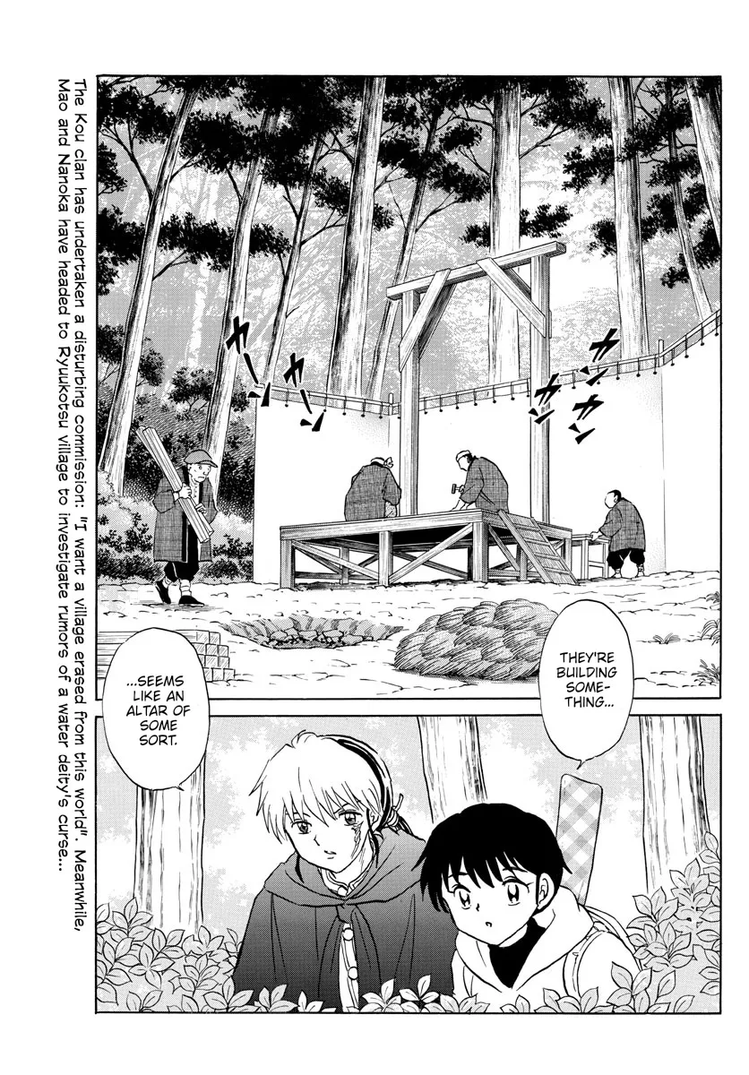 Mao Zinmanga X Chapter 177 Page 2