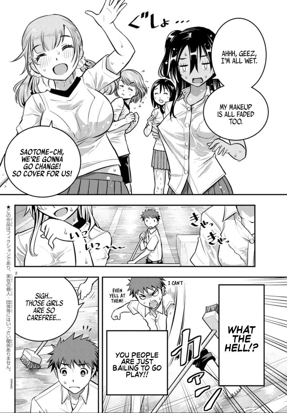 Yankee Jk Kuzuhana-Chan Zinmanga X Chapter 5 Page 4
