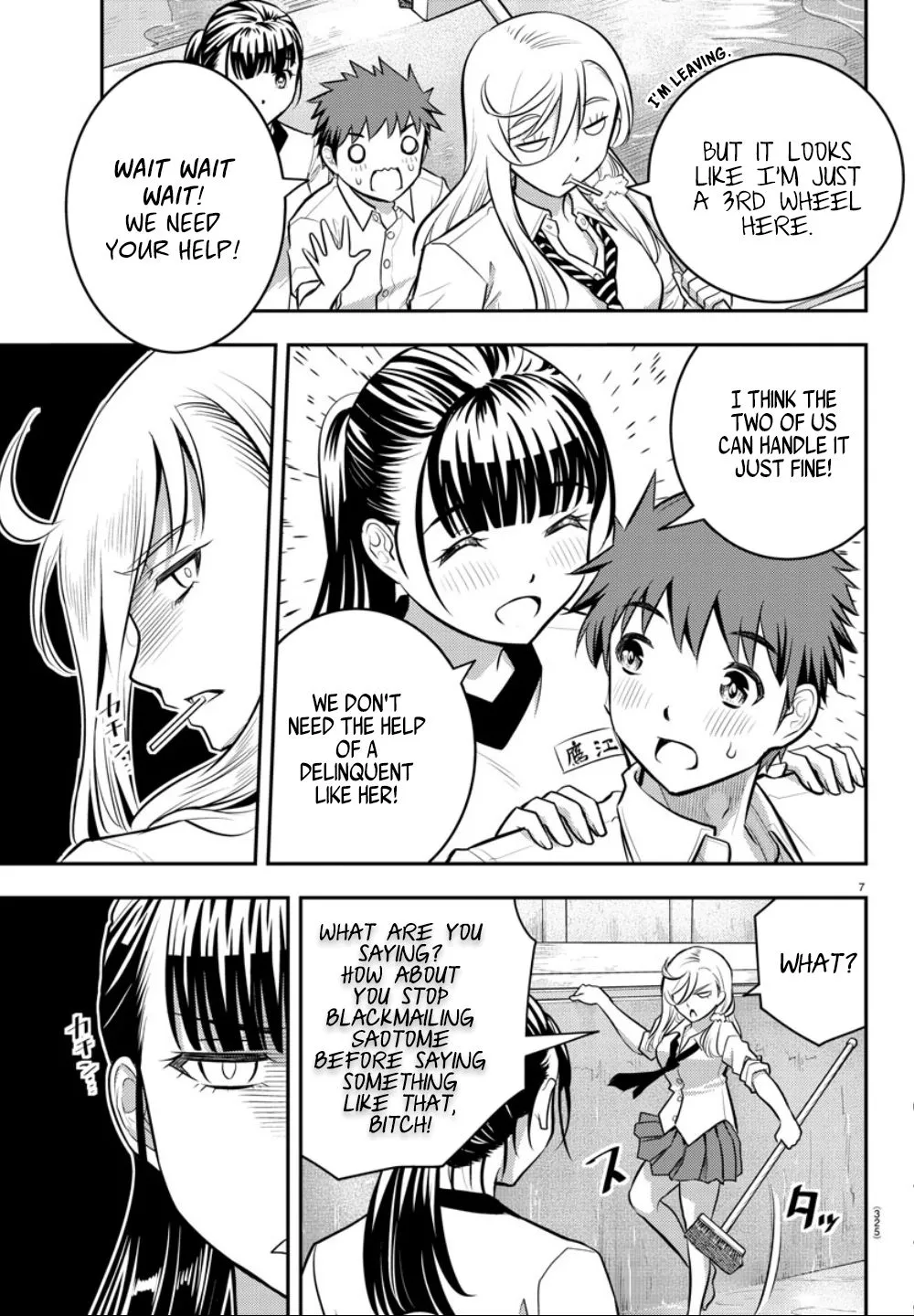 Yankee Jk Kuzuhana-Chan Zinmanga X Chapter 5 Page 9