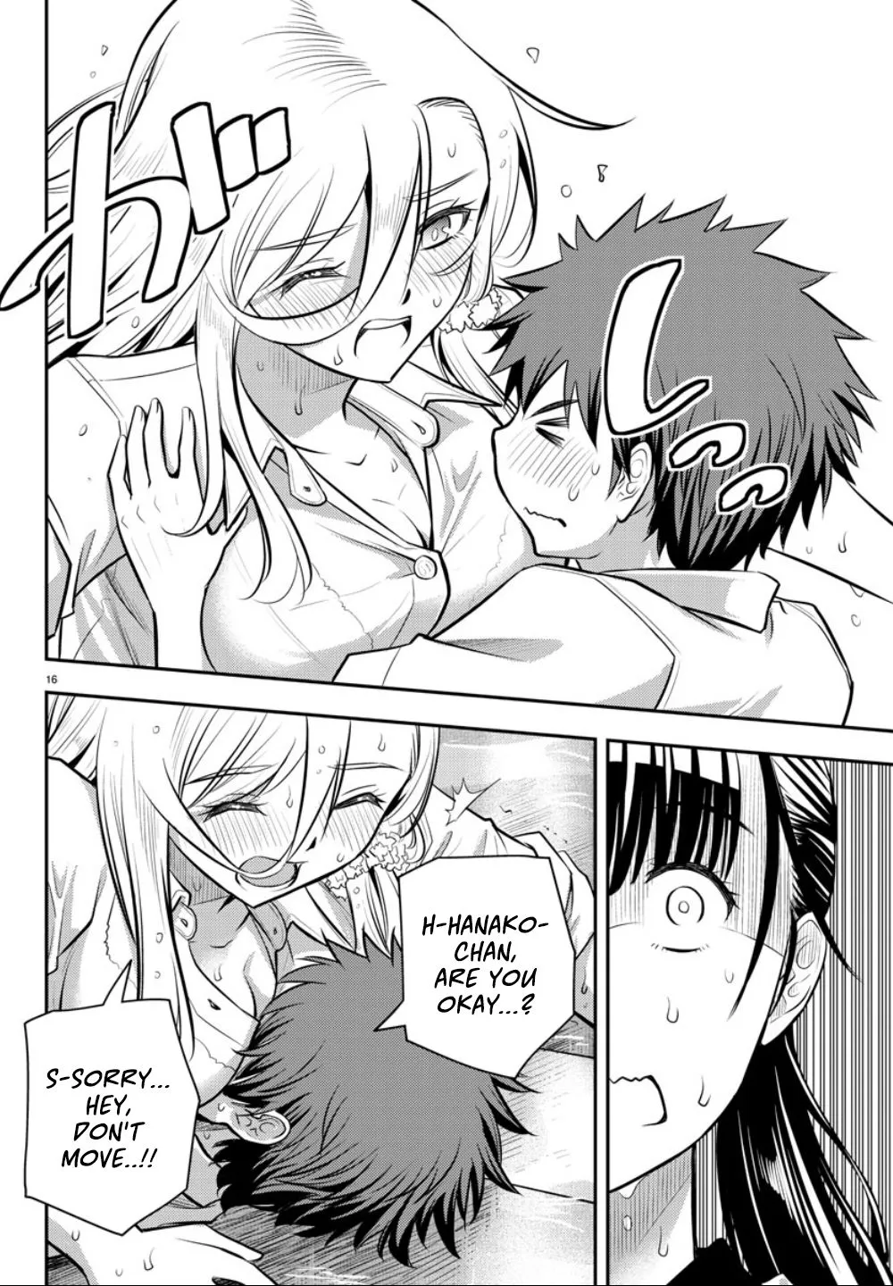 Yankee Jk Kuzuhana-Chan Zinmanga X Chapter 5 Page 18