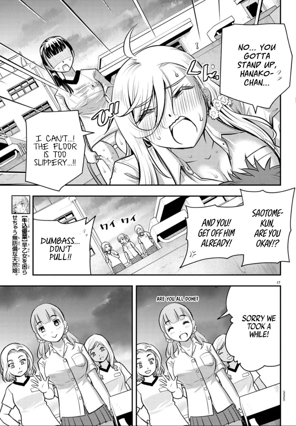 Yankee Jk Kuzuhana-Chan Zinmanga X Chapter 5 Page 19