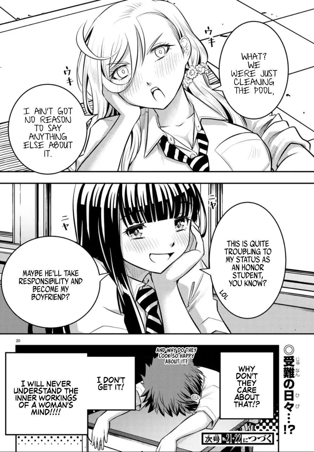 Yankee Jk Kuzuhana-Chan Zinmanga X Chapter 5 Page 22