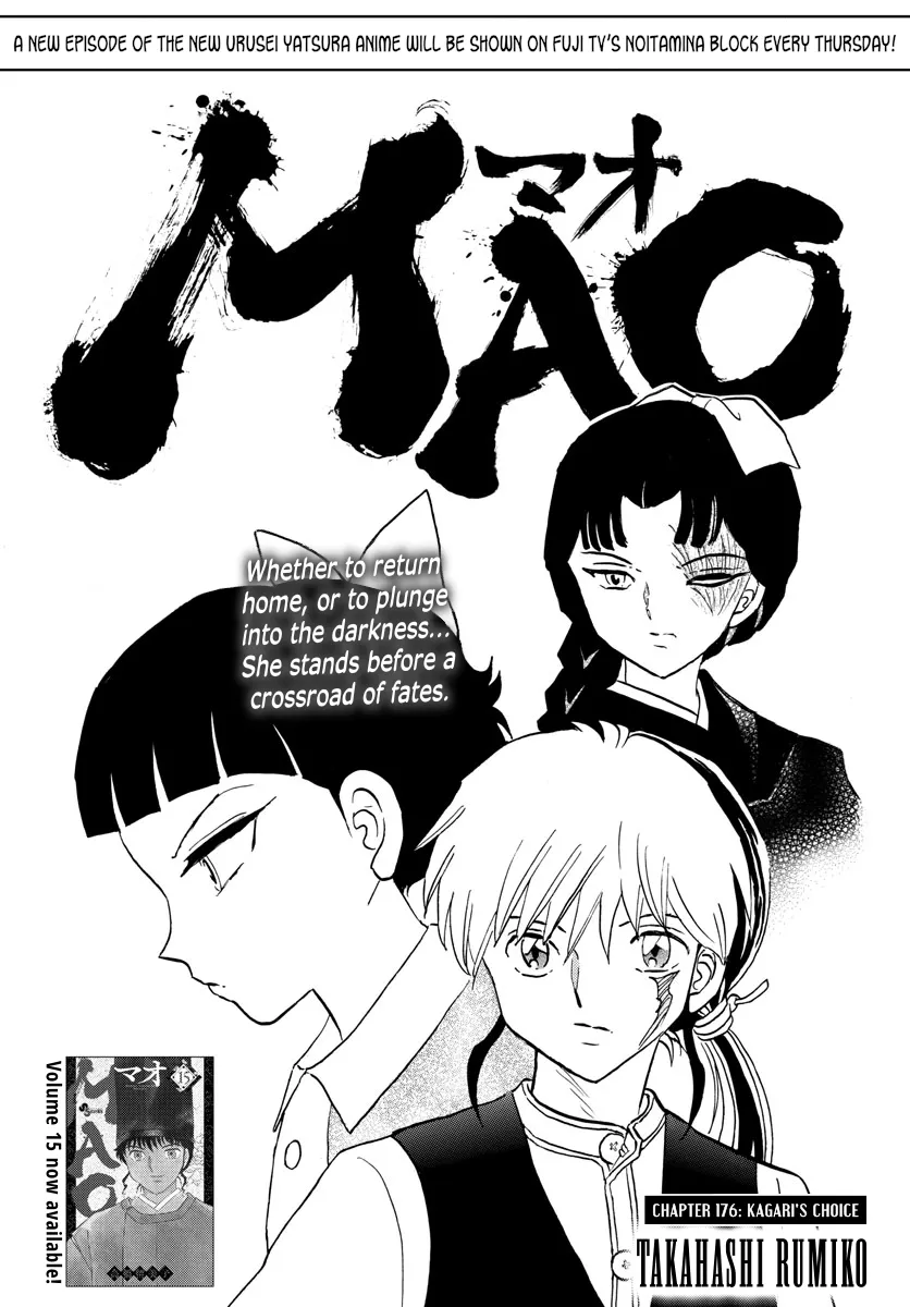 Mao Zinmanga X Chapter 176 Page 1