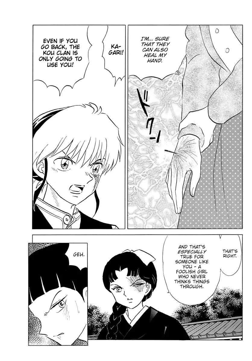 Mao Zinmanga X Chapter 176 Page 3