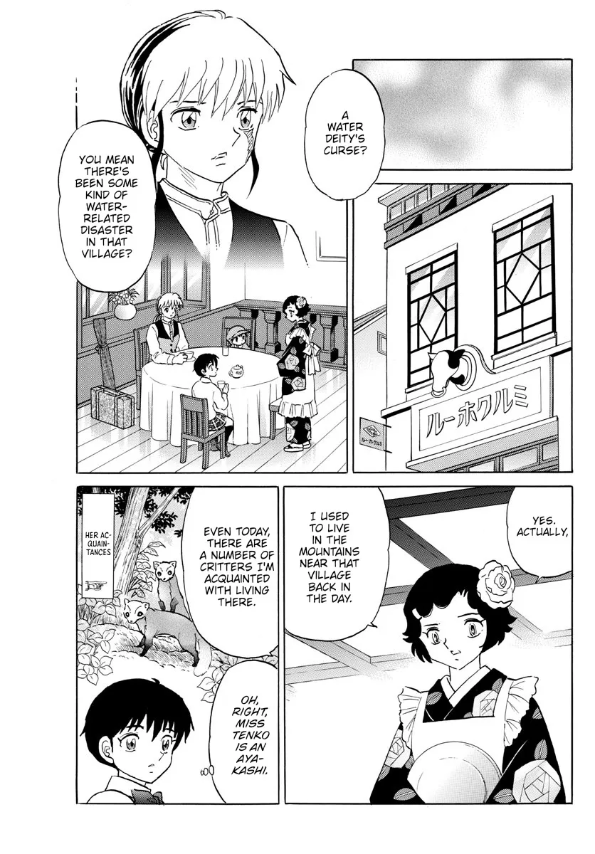 Mao Zinmanga X Chapter 176 Page 17