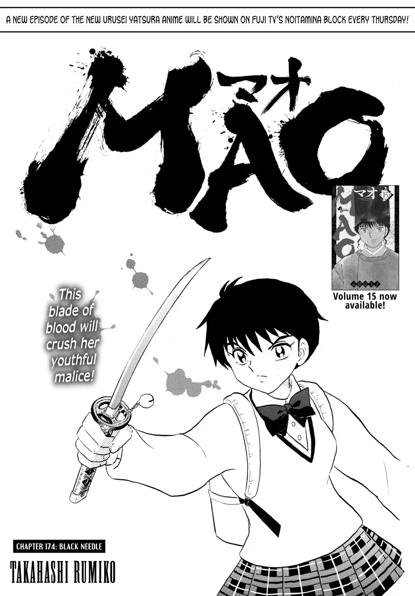 Mao Zinmanga X Chapter 174 Page 1