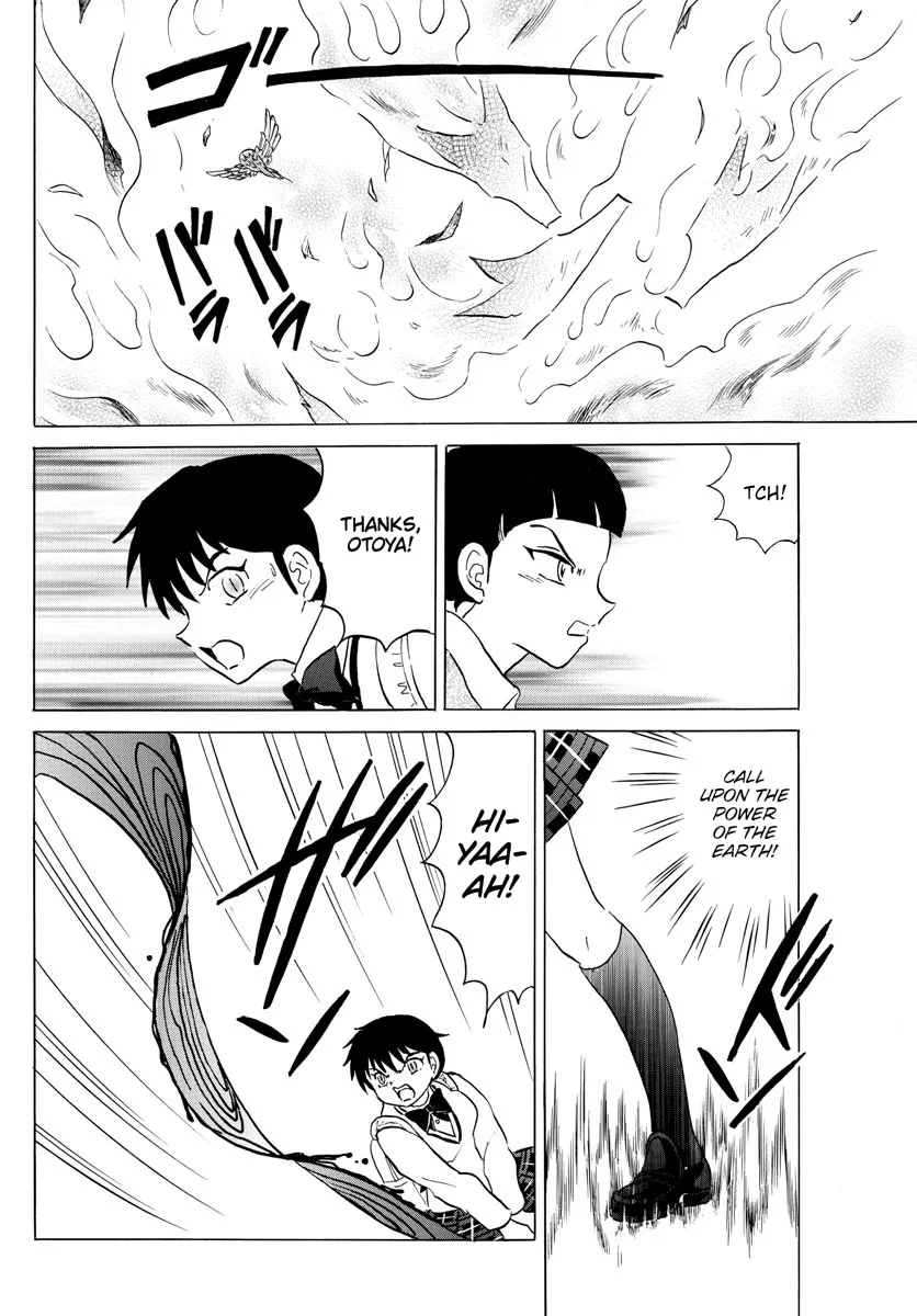 Mao Zinmanga X Chapter 174 Page 6