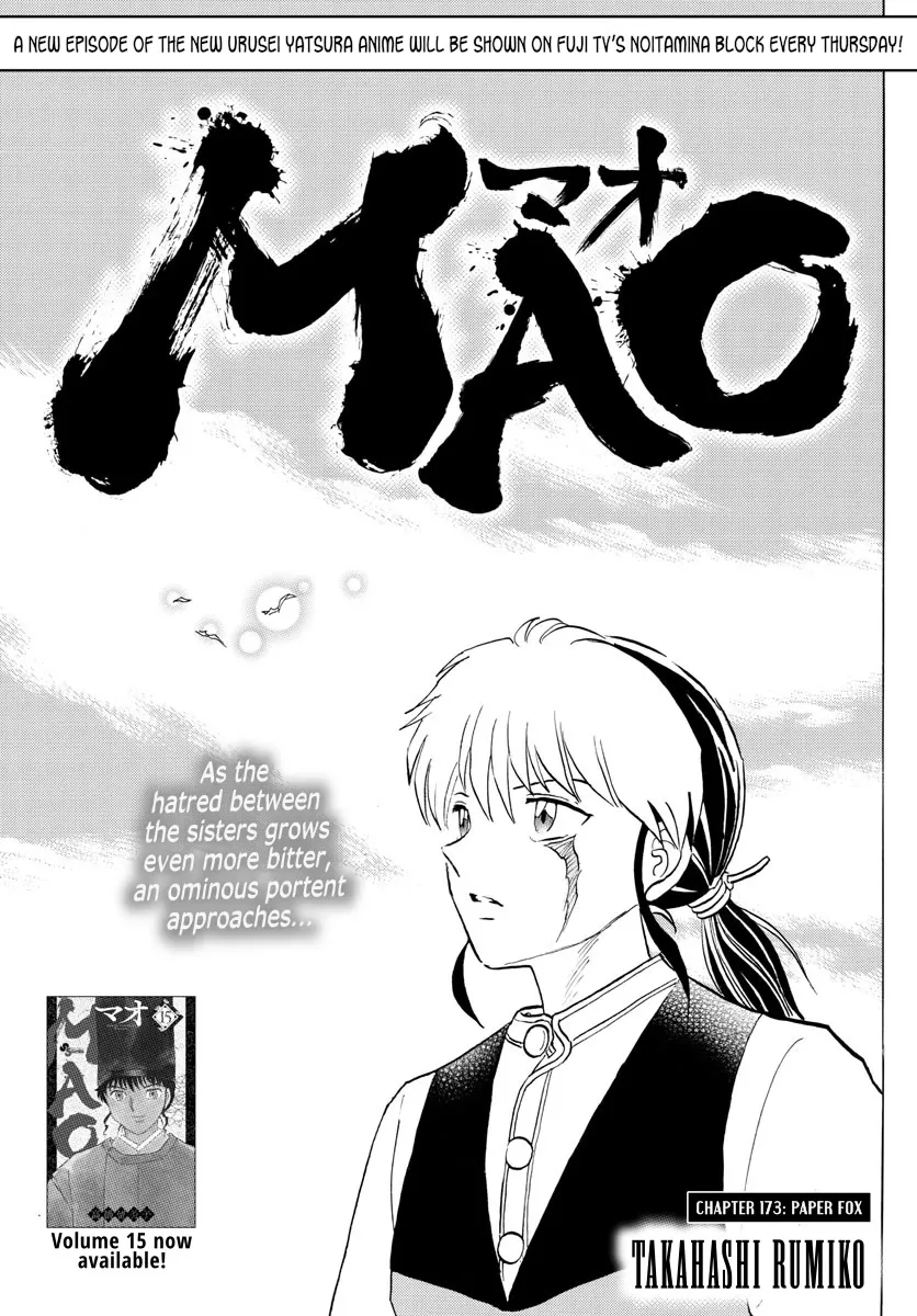 Mao Zinmanga X Chapter 173 Page 1