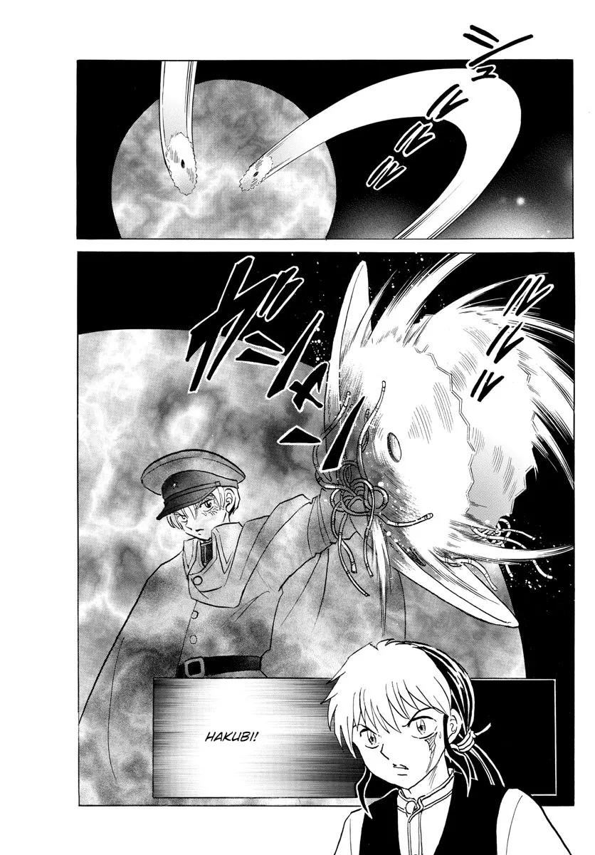 Mao Zinmanga X Chapter 170 Page 17