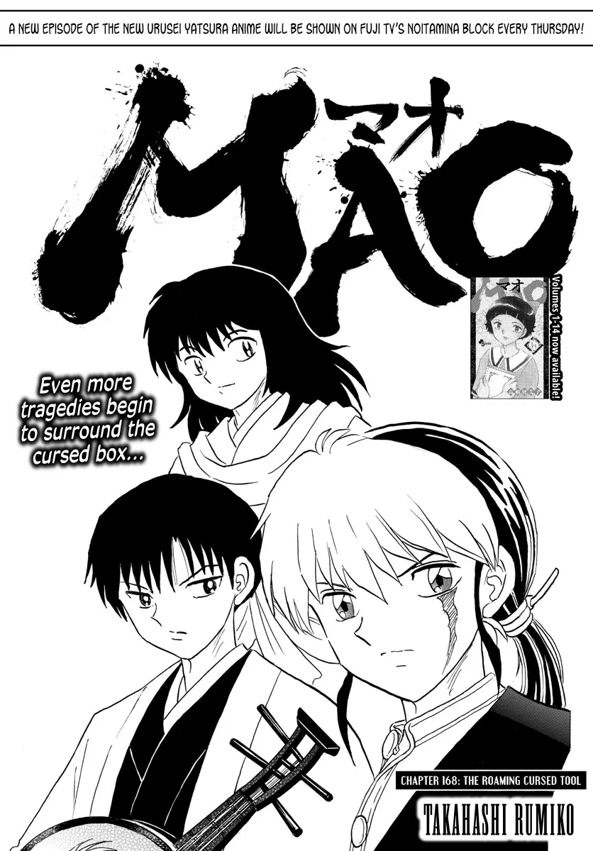 Mao Zinmanga X Chapter 168 Page 1