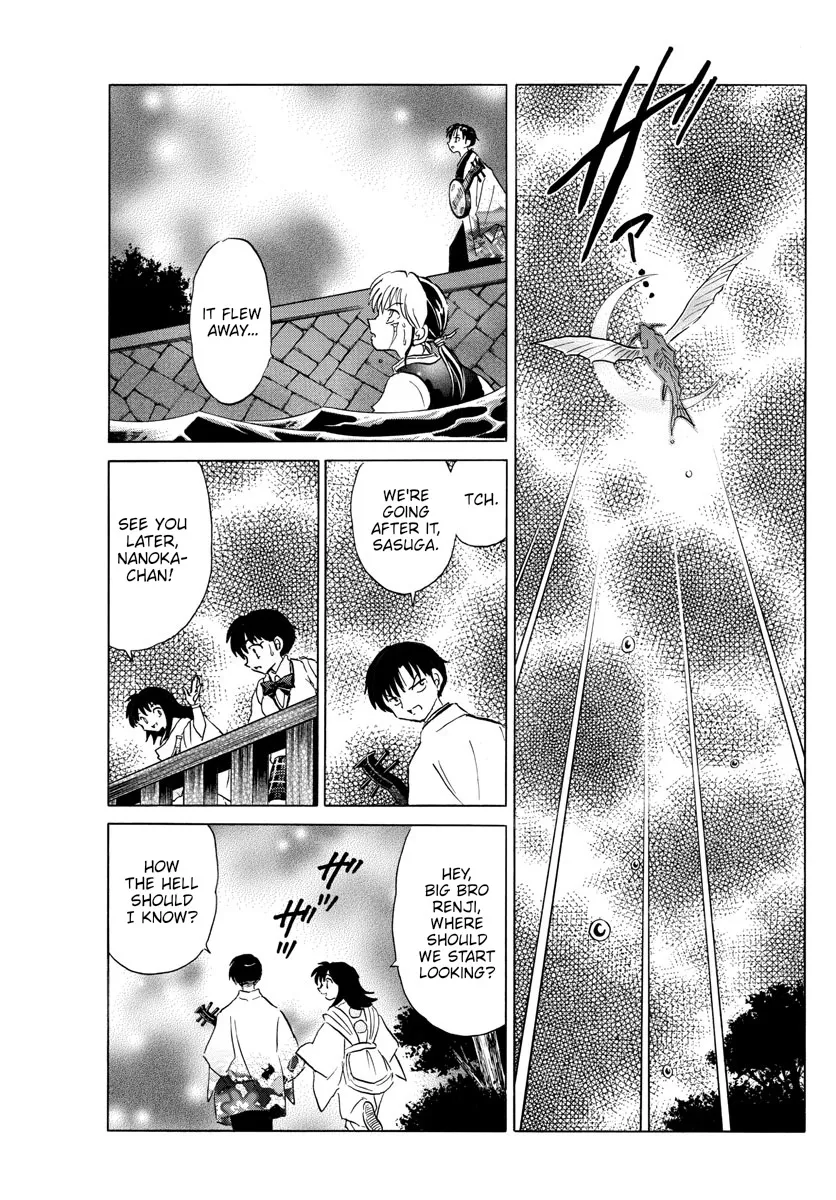 Mao Zinmanga X Chapter 168 Page 7