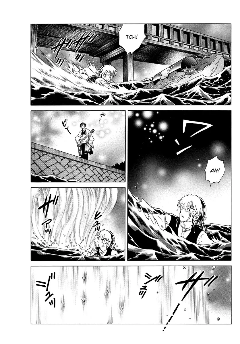 Mao Zinmanga X Chapter 167 Page 17
