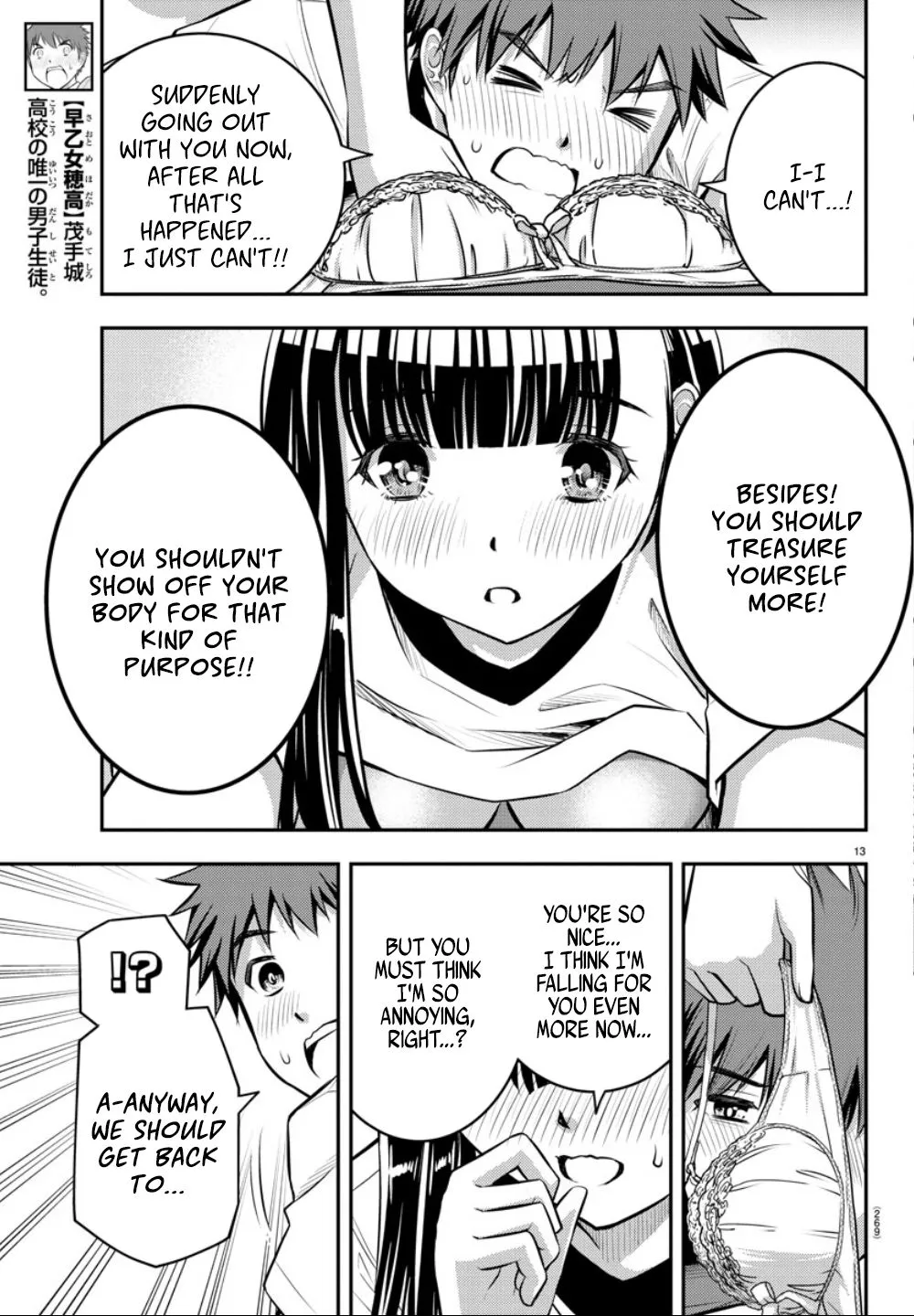 Yankee Jk Kuzuhana-Chan Zinmanga X Chapter 4 Page 15