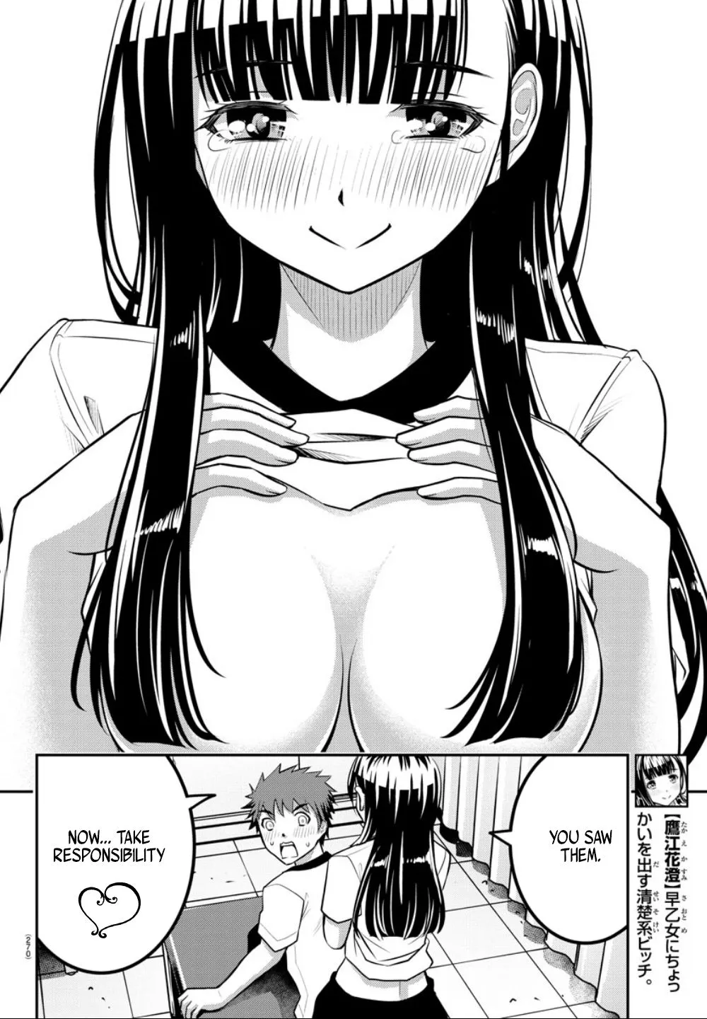 Yankee Jk Kuzuhana-Chan Zinmanga X Chapter 4 Page 16