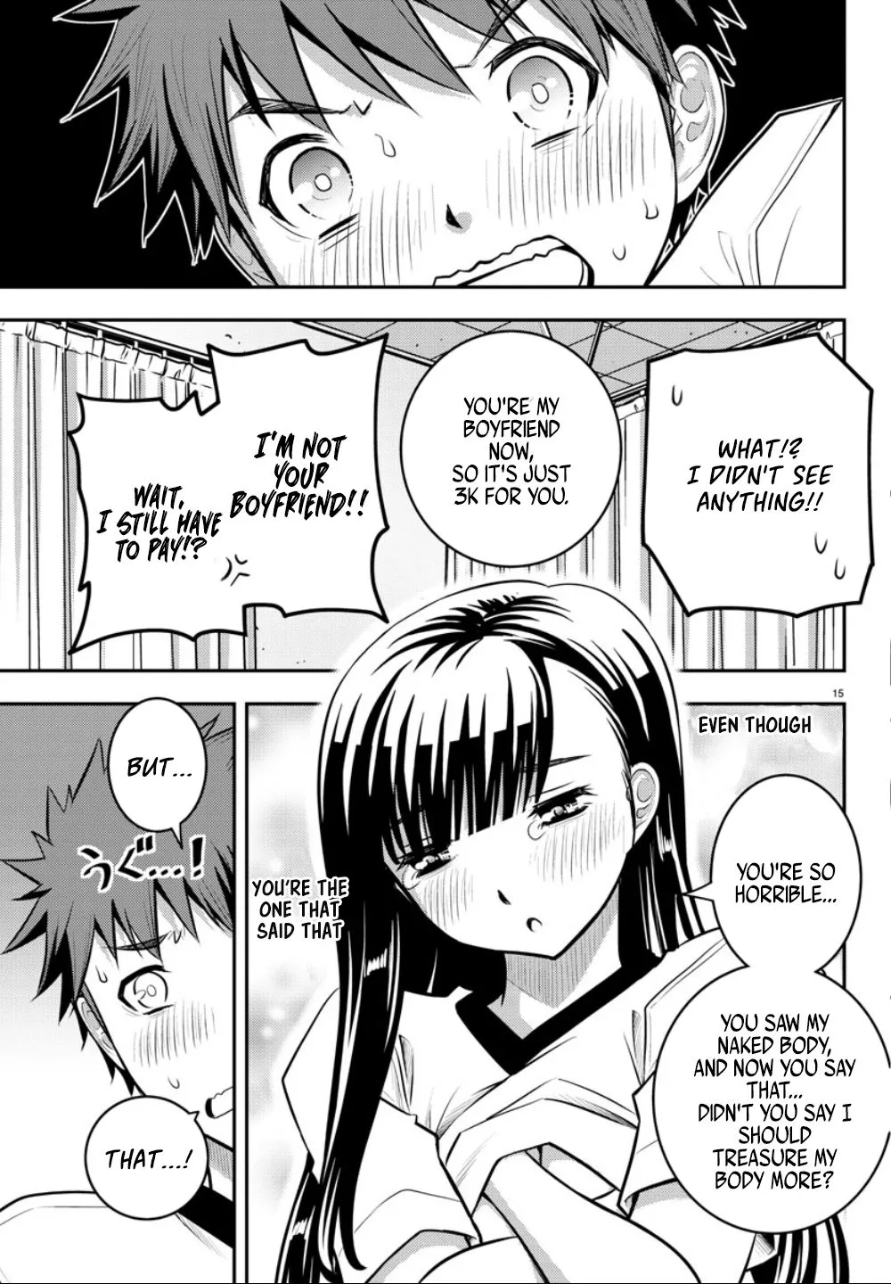 Yankee Jk Kuzuhana-Chan Zinmanga X Chapter 4 Page 17