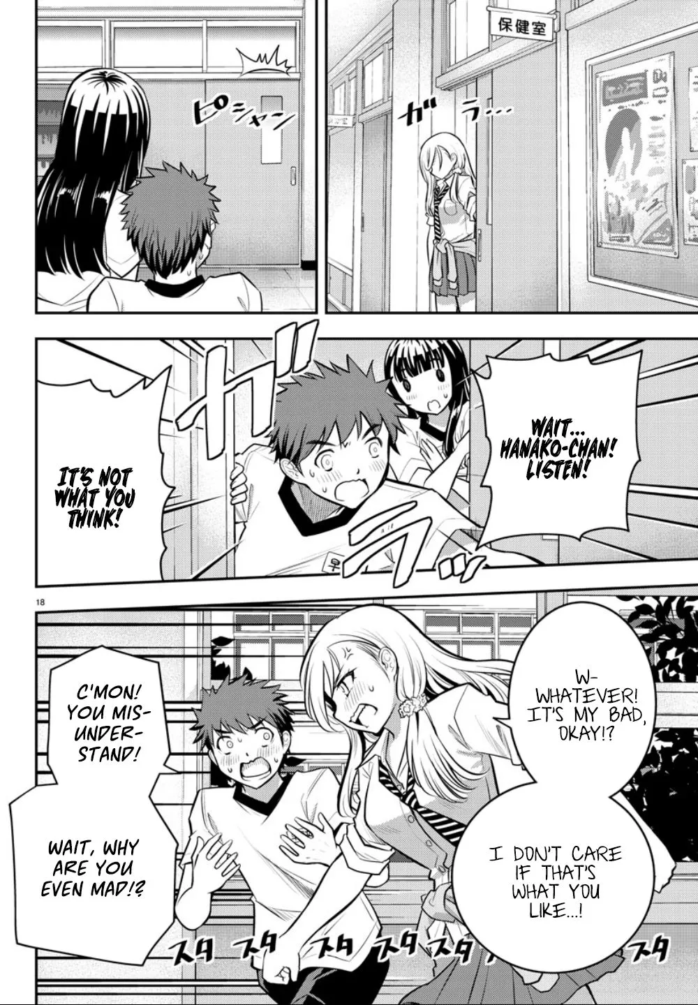Yankee Jk Kuzuhana-Chan Zinmanga X Chapter 4 Page 20