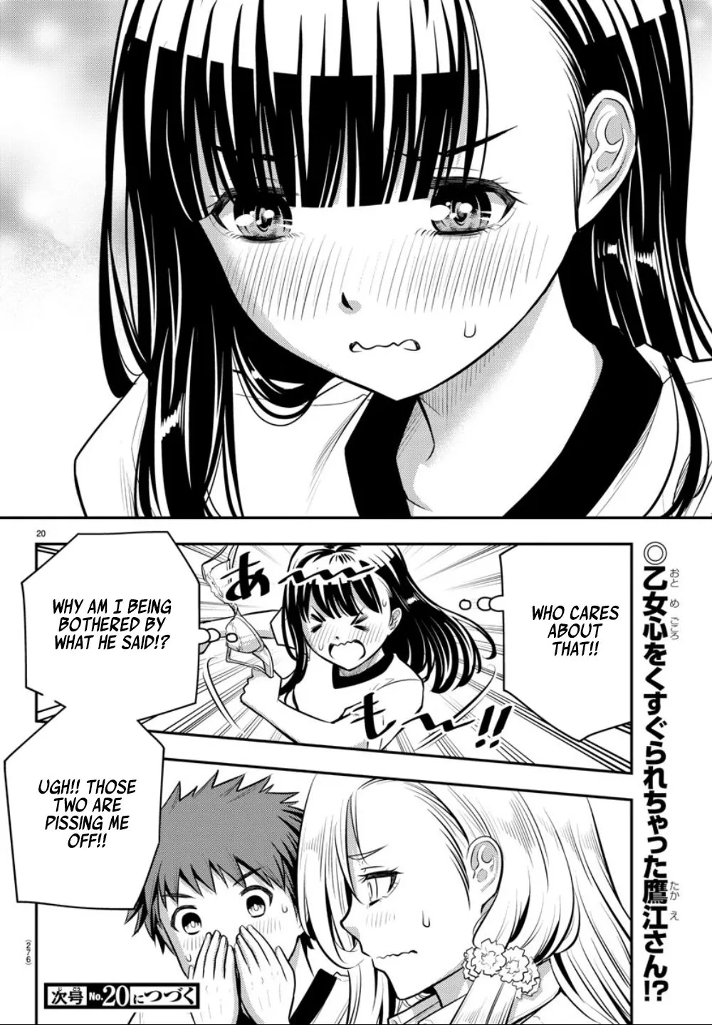Yankee Jk Kuzuhana-Chan Zinmanga X Chapter 4 Page 22