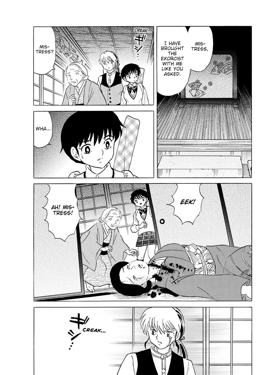 Mao Zinmanga X Chapter 166 Page 6