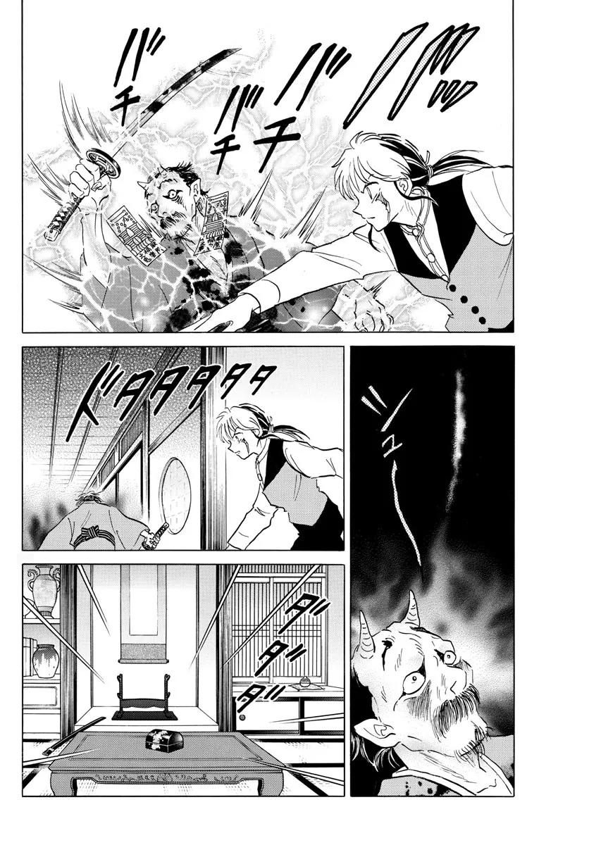 Mao Zinmanga X Chapter 166 Page 9