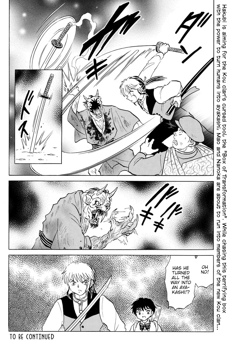 Mao Zinmanga X Chapter 166 Page 19