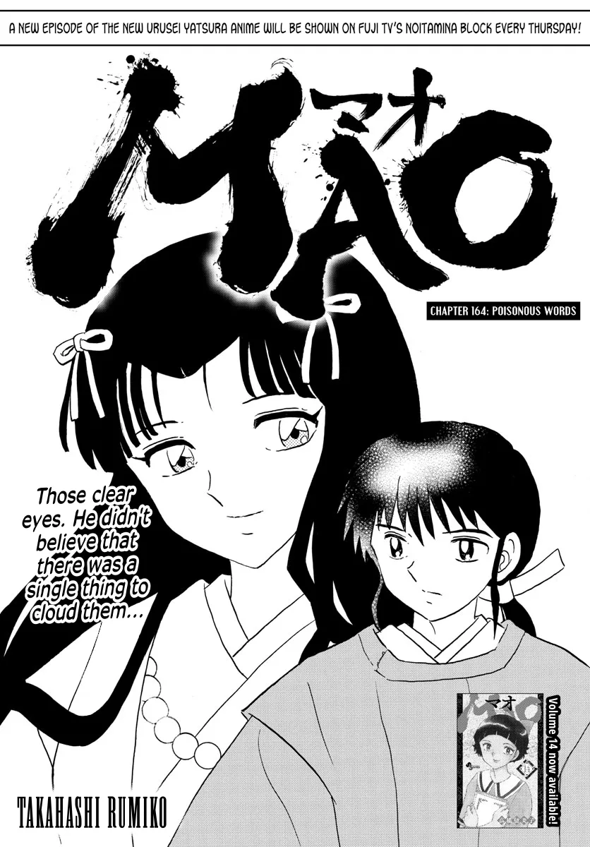 Mao Zinmanga X Chapter 164 Page 1