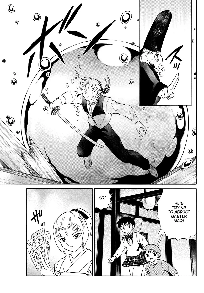 Mao Zinmanga X Chapter 164 Page 8