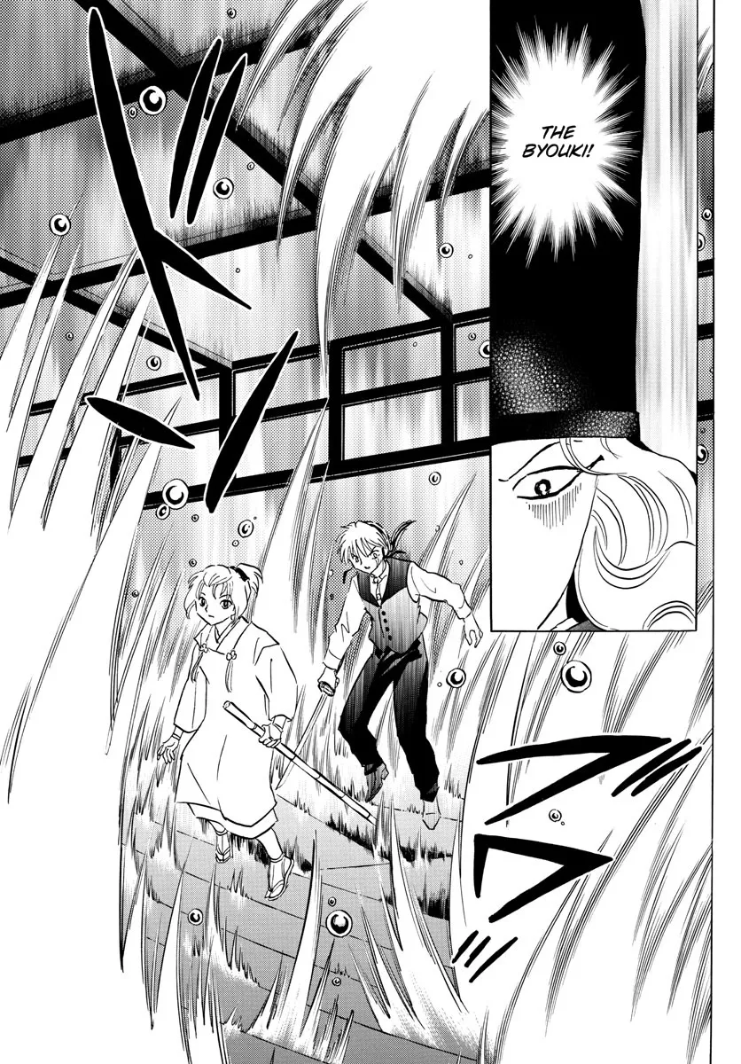 Mao Zinmanga X Chapter 164 Page 14