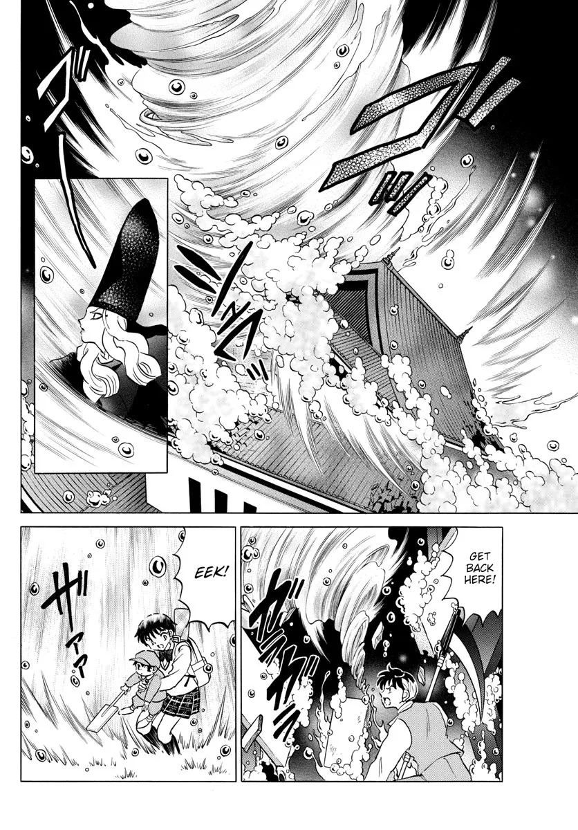 Mao Zinmanga X Chapter 164 Page 15