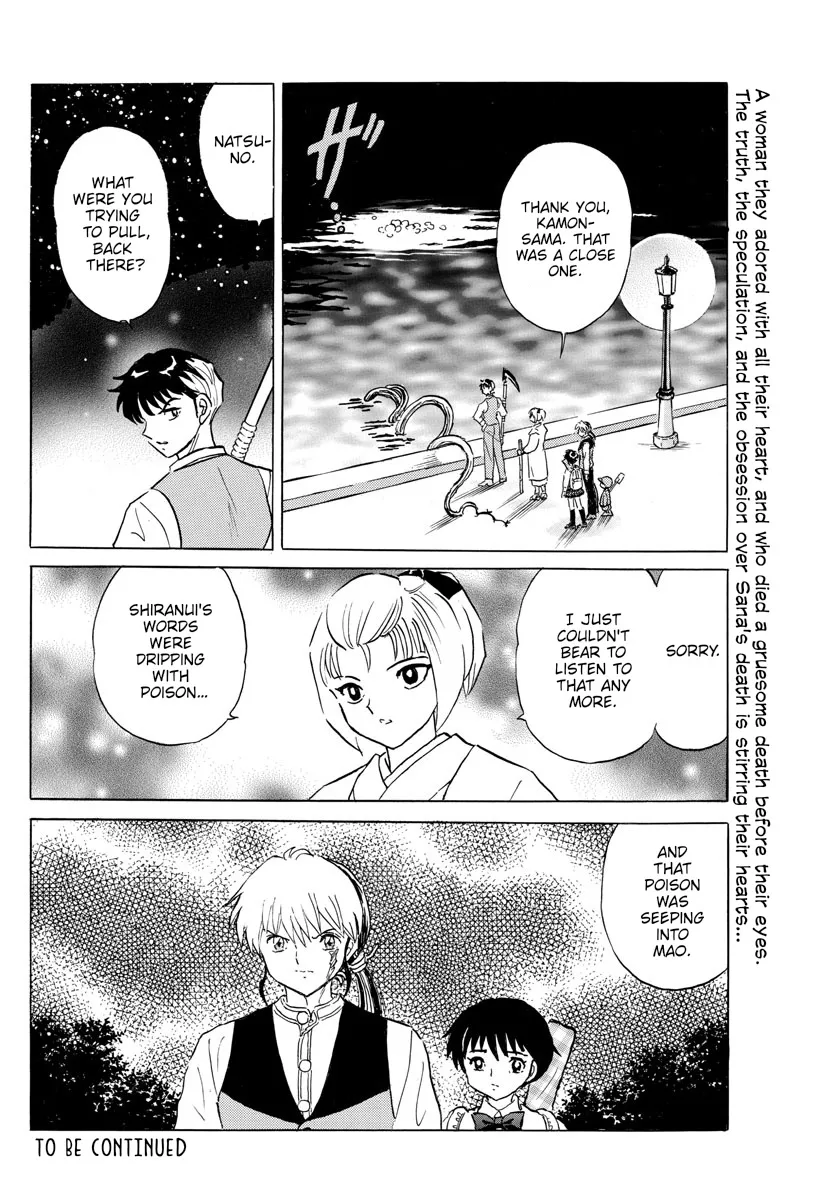 Mao Zinmanga X Chapter 164 Page 17
