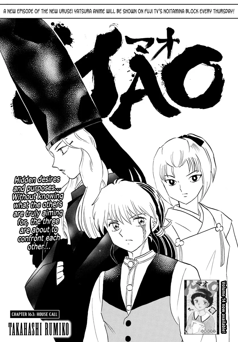 Mao Zinmanga X Chapter 163 Page 1