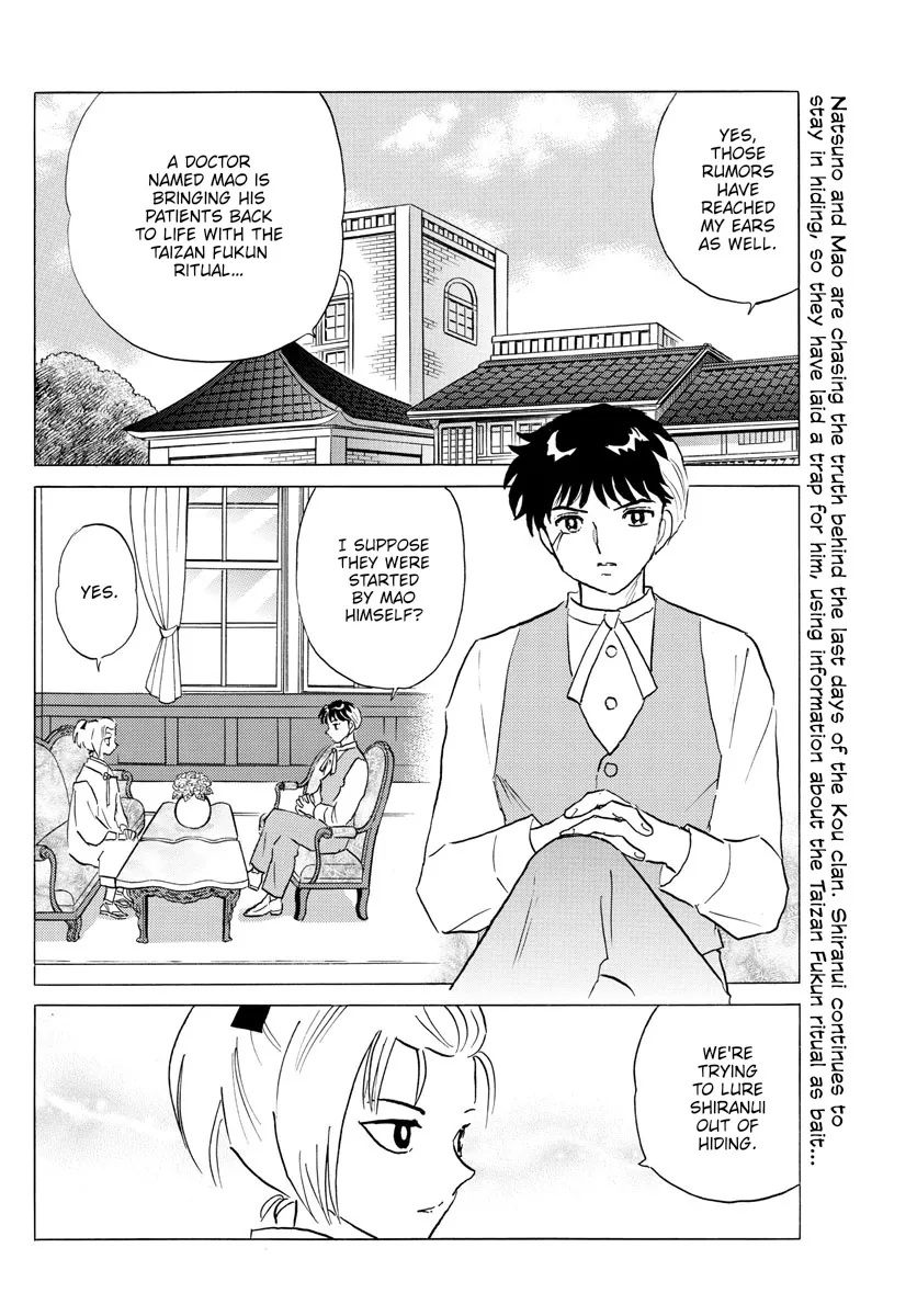 Mao Zinmanga X Chapter 163 Page 2