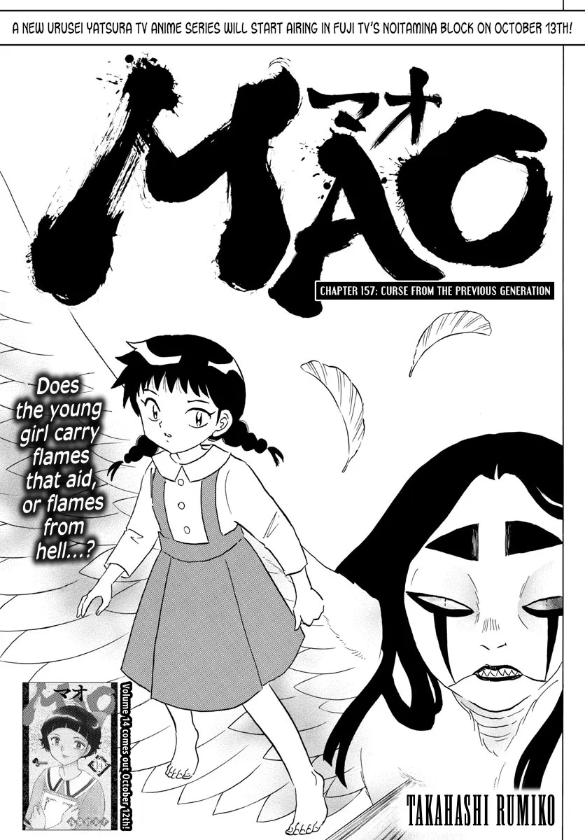 Mao Zinmanga X Chapter 157 Page 1
