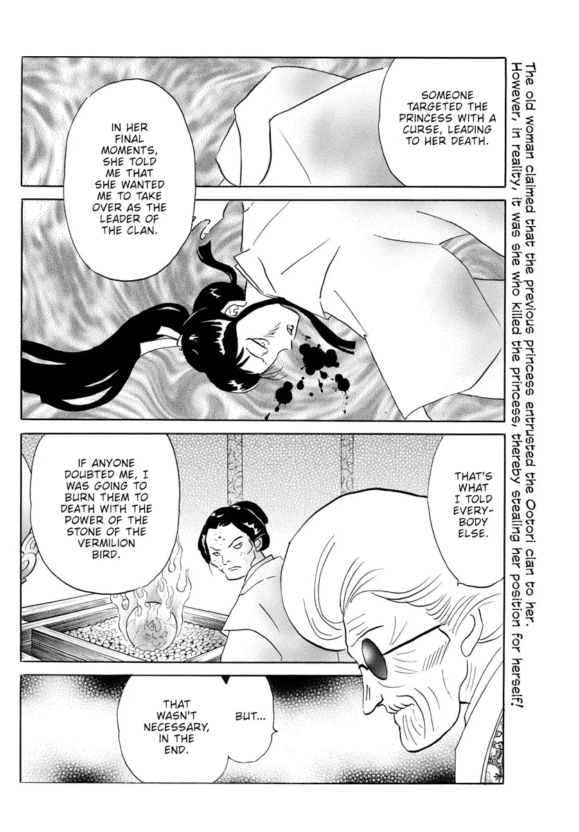 Mao Zinmanga X Chapter 157 Page 2