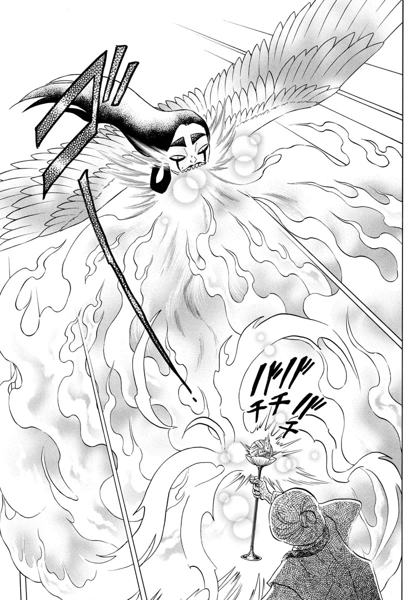 Mao Zinmanga X Chapter 157 Page 11