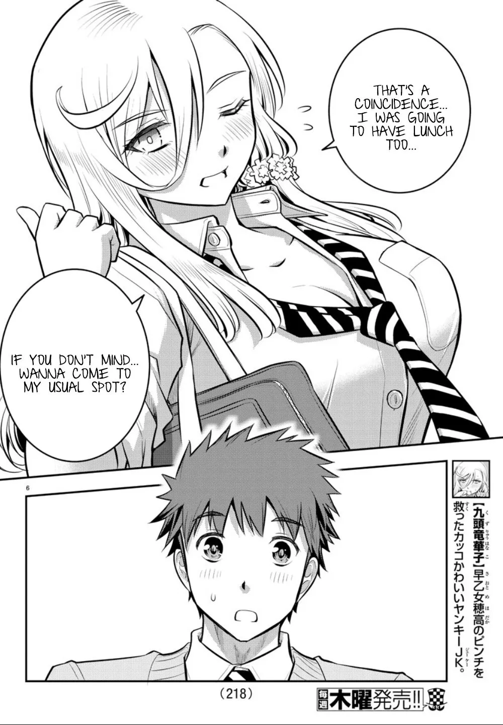 Yankee Jk Kuzuhana-Chan Zinmanga X Chapter 3 Page 8